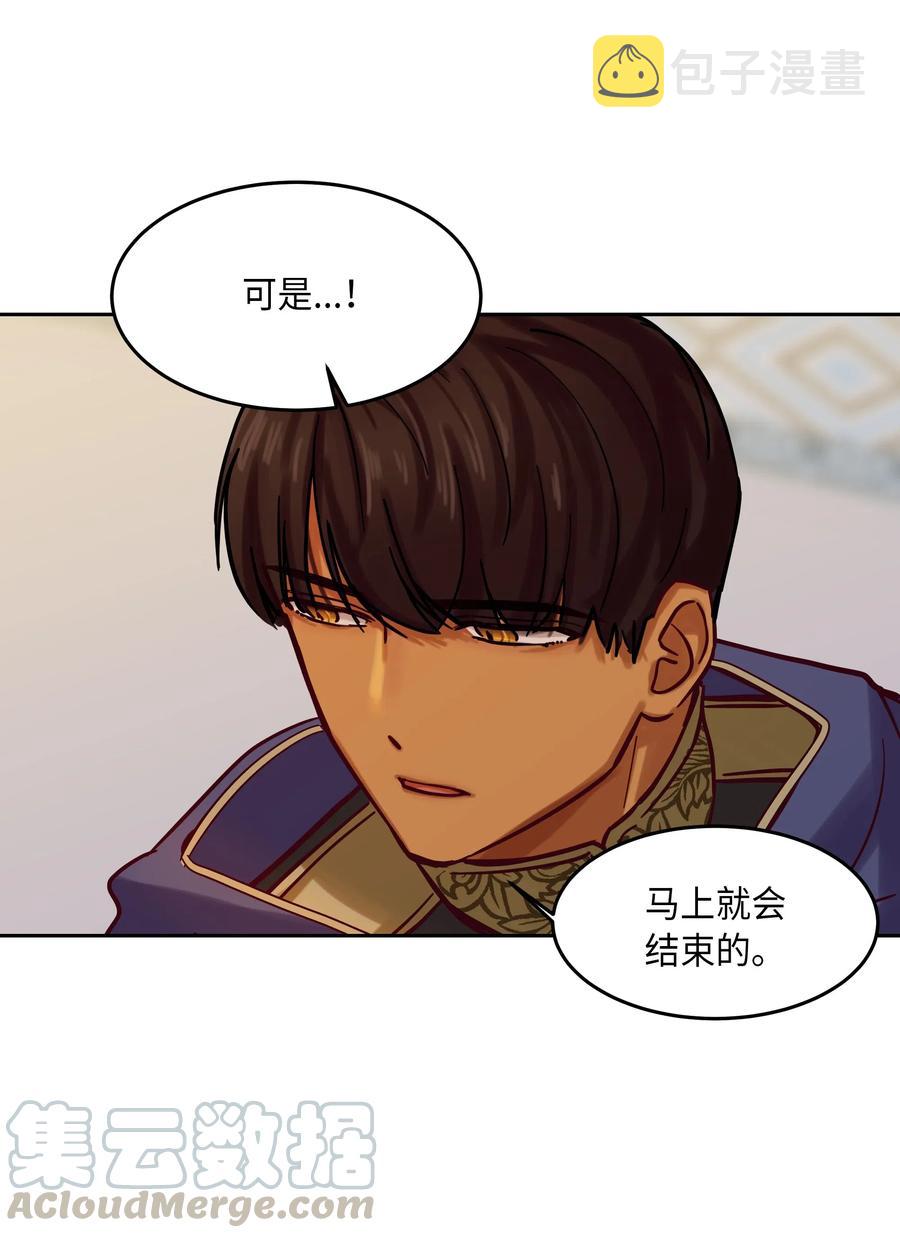 18 路还很长44