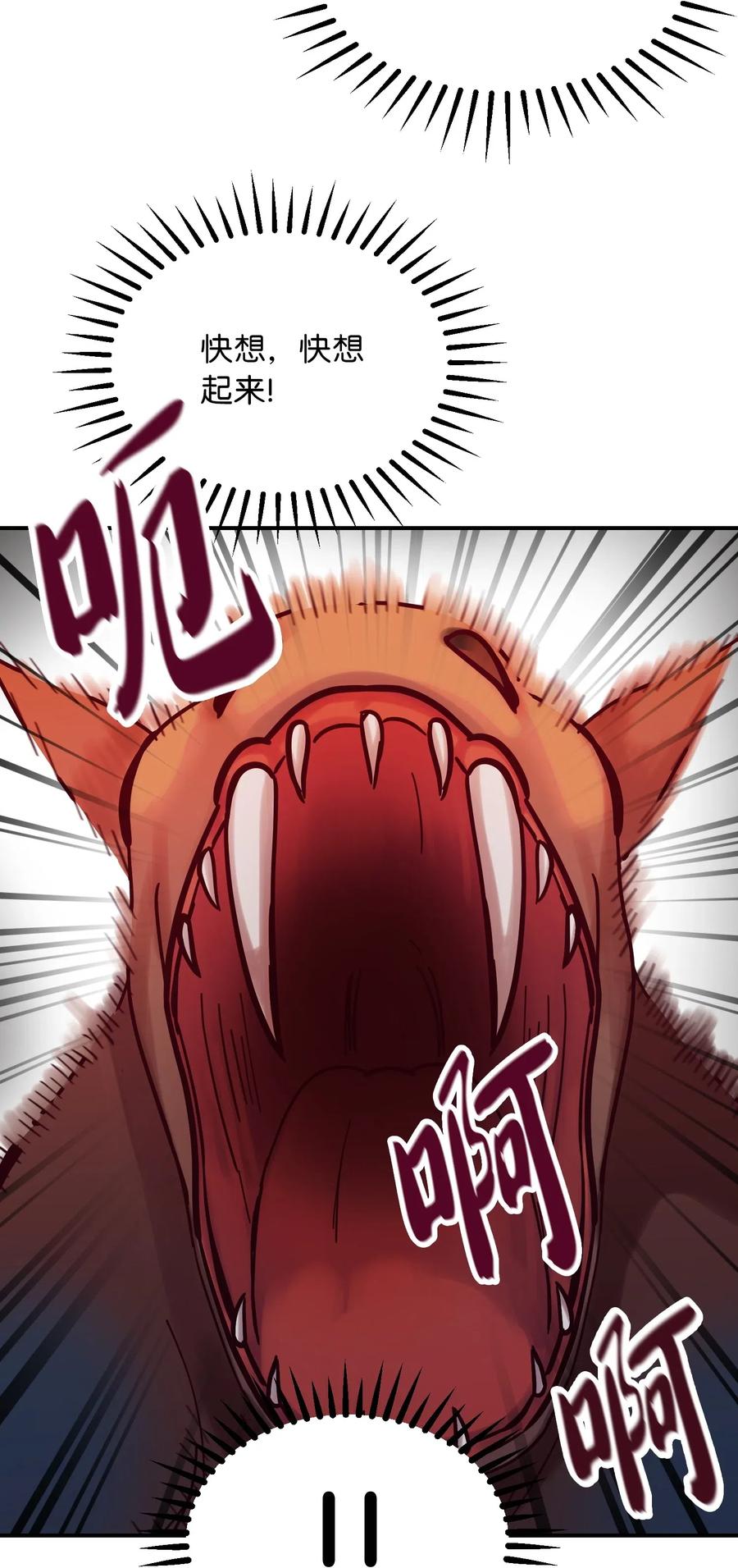 26 对峙74