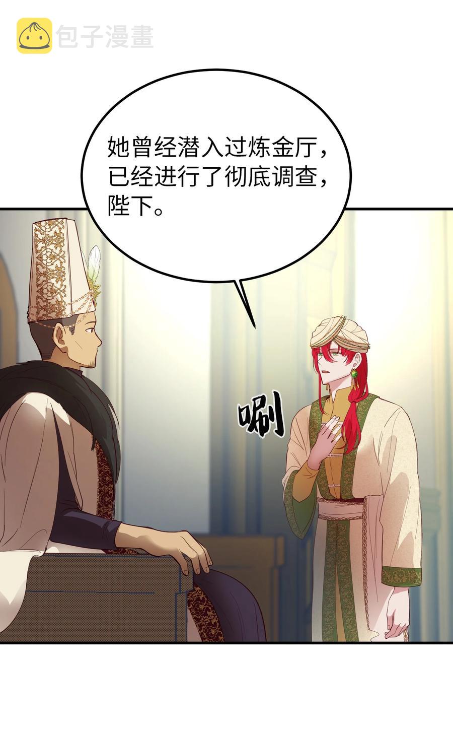71 蜘蛛网25