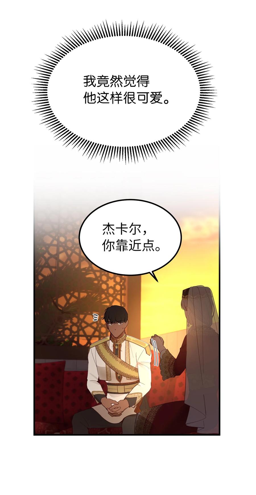 99 在托艾普的日常25