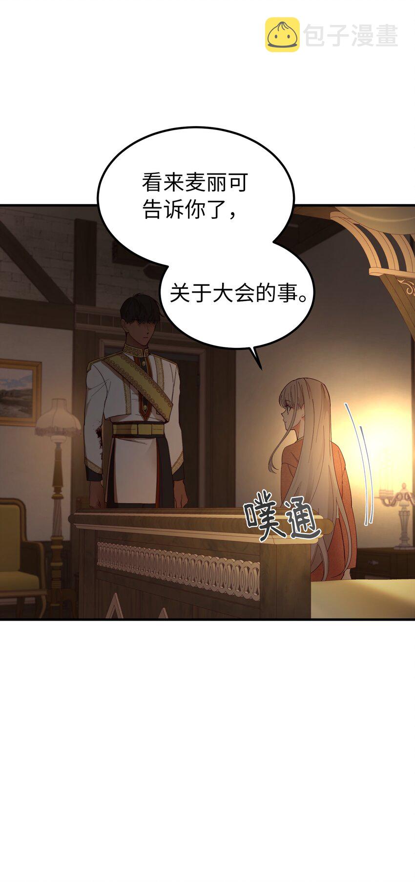 105 大会5