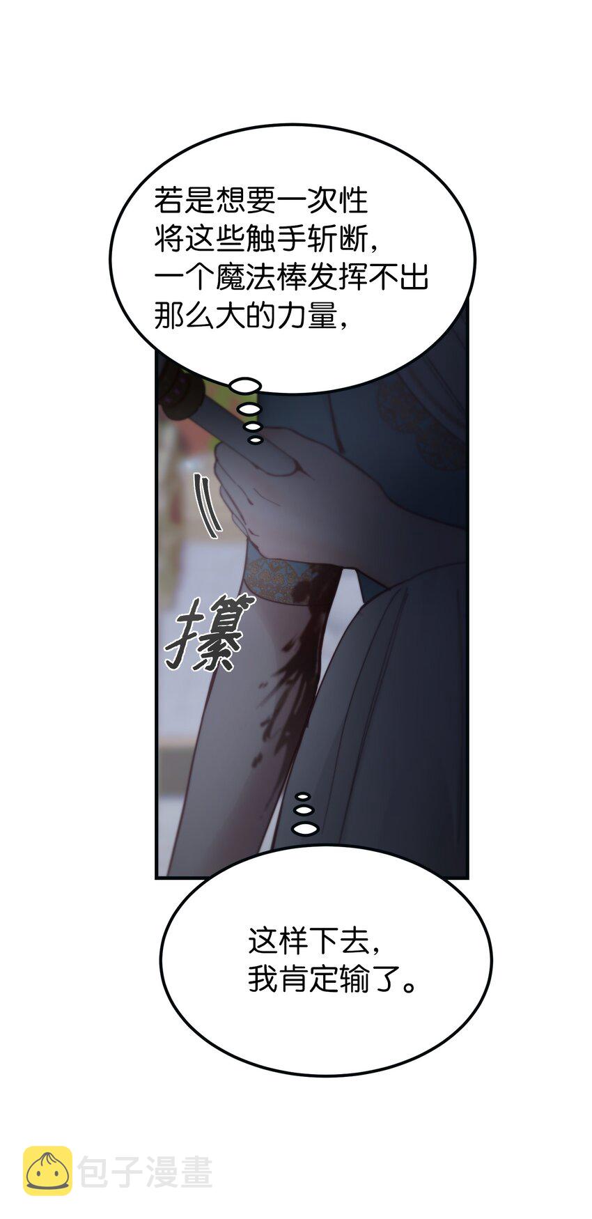 111 意识入侵25