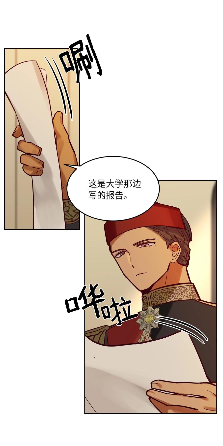 18 路还很长59