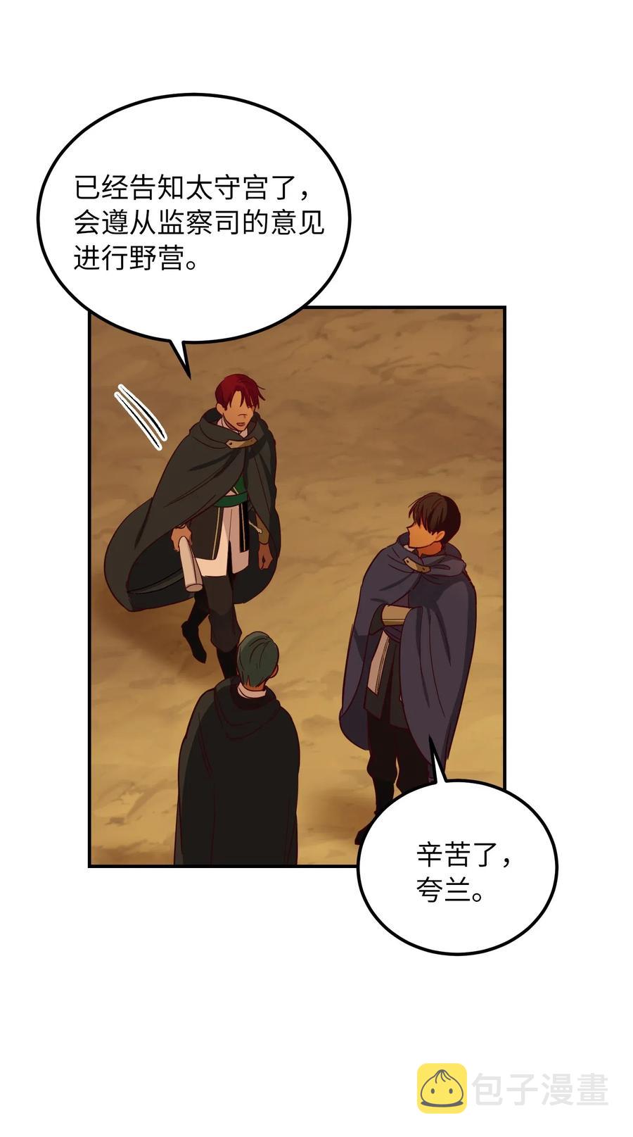 42 金汤匙29