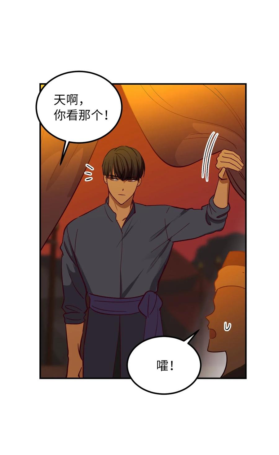 42 金汤匙80
