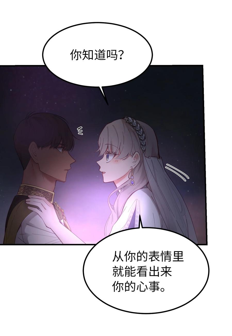 102 说服77