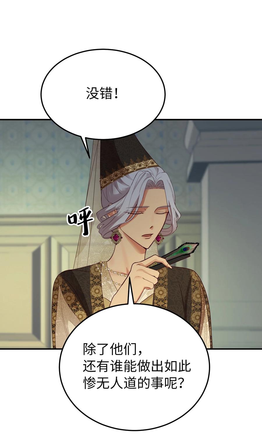69 带去都城32