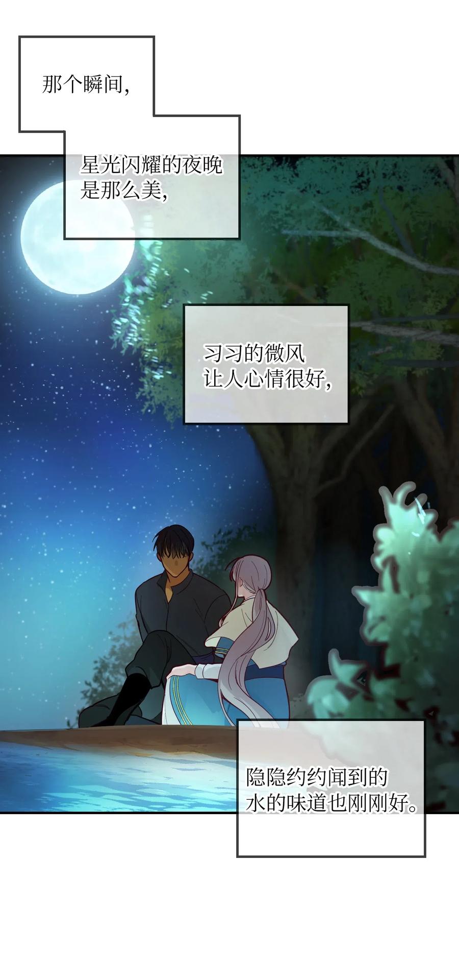 44 机密71
