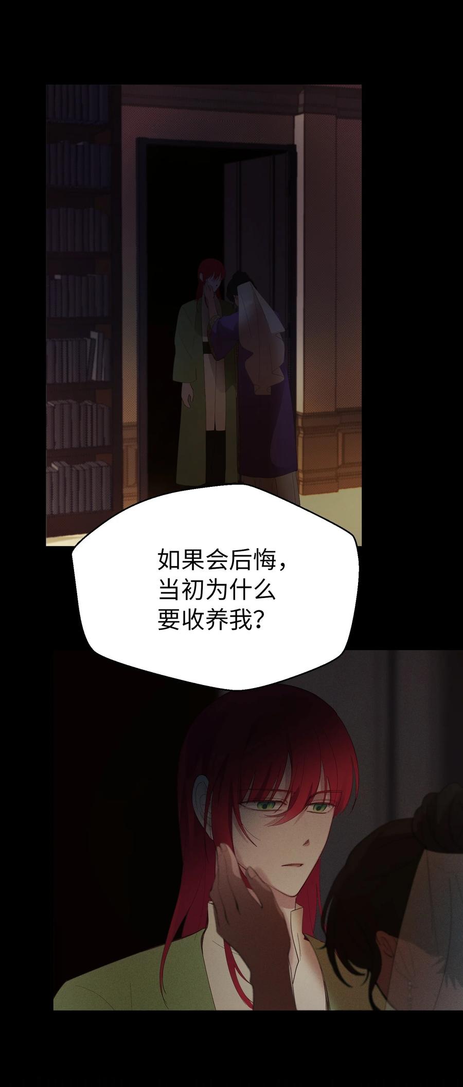81 改朝换代75