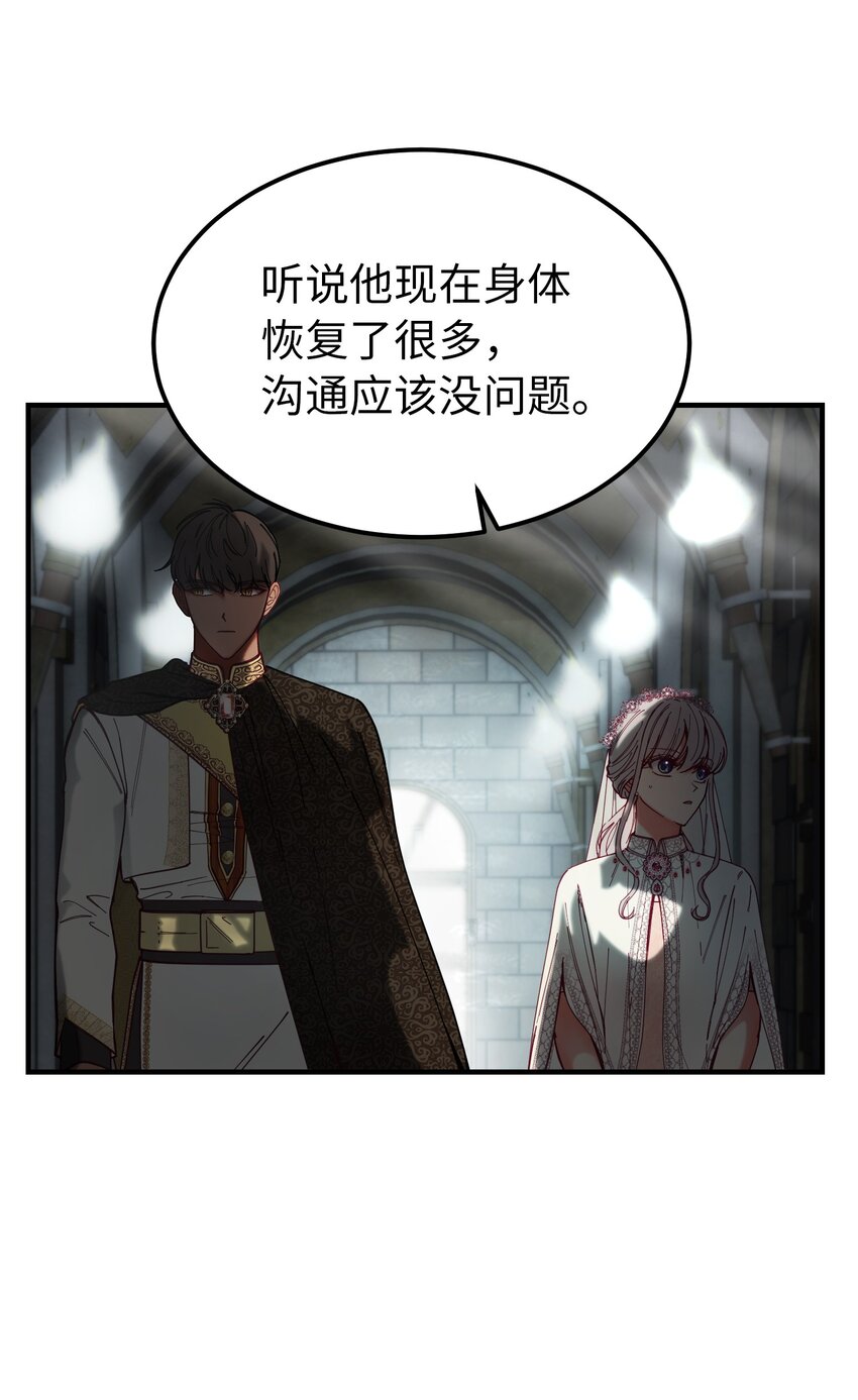 116 疑问58