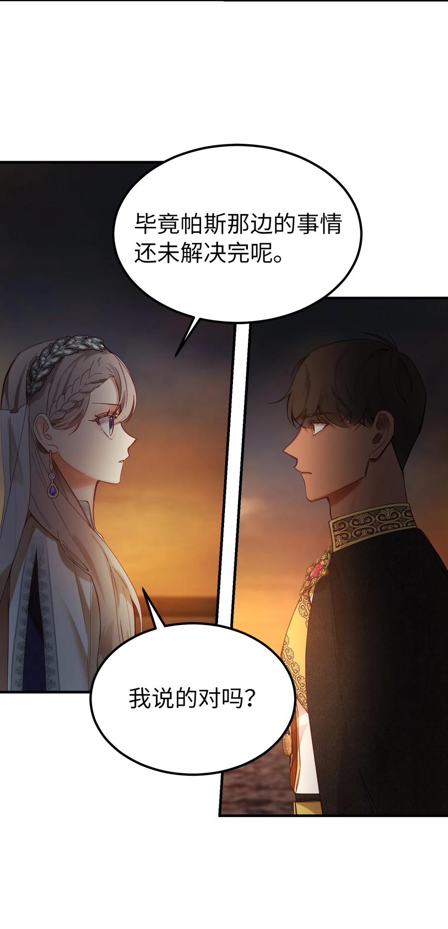 102 说服25