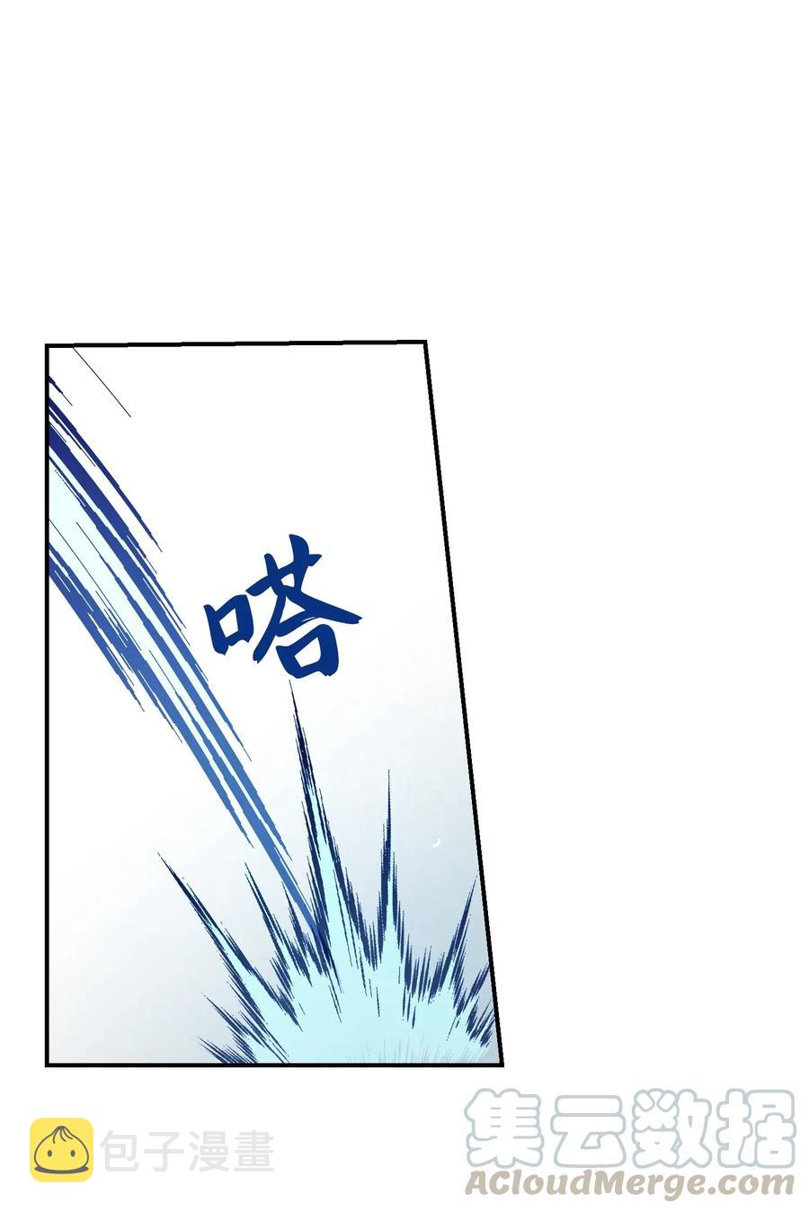 29 征伐成功8