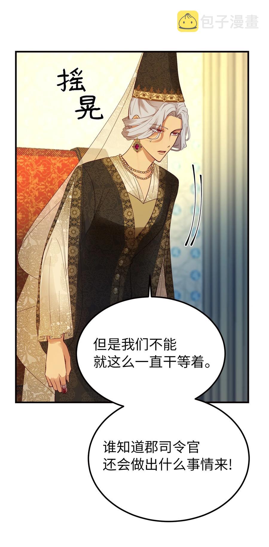73 任务46