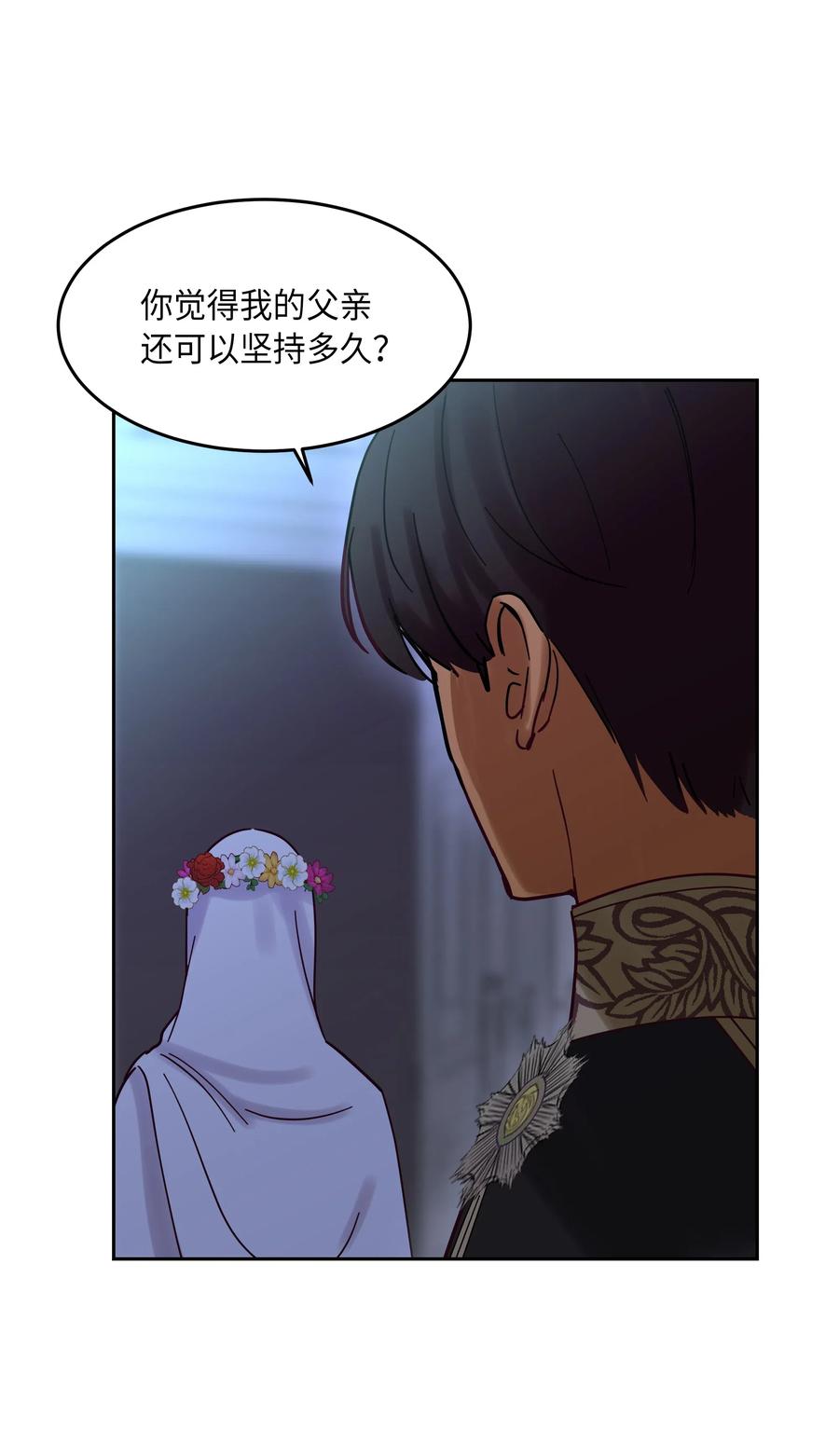 22 家族史49