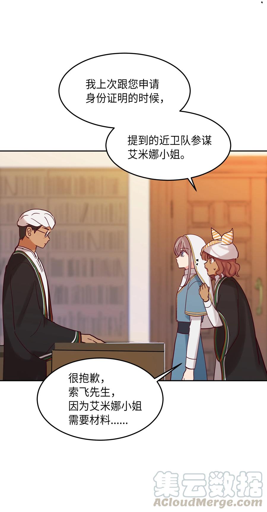23 魔法球24