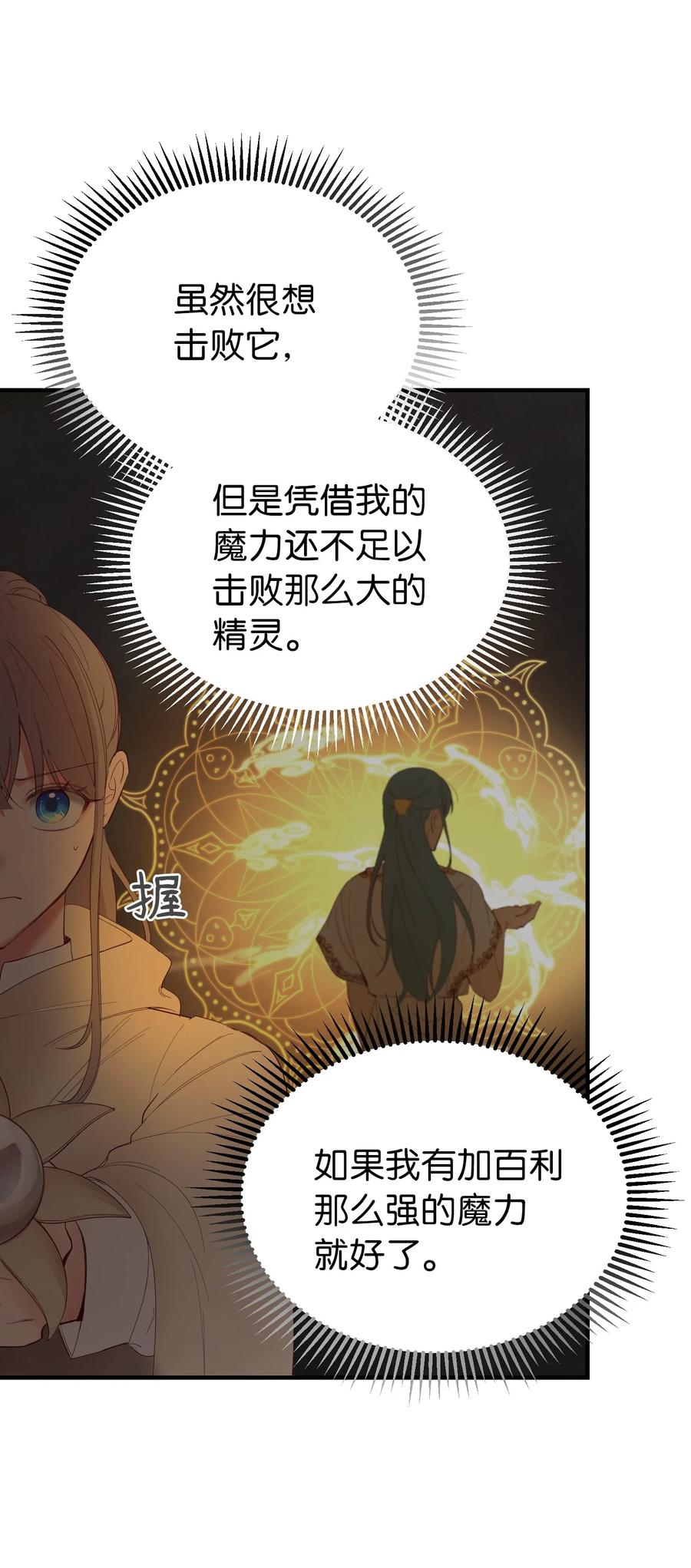 83 最後的复仇4