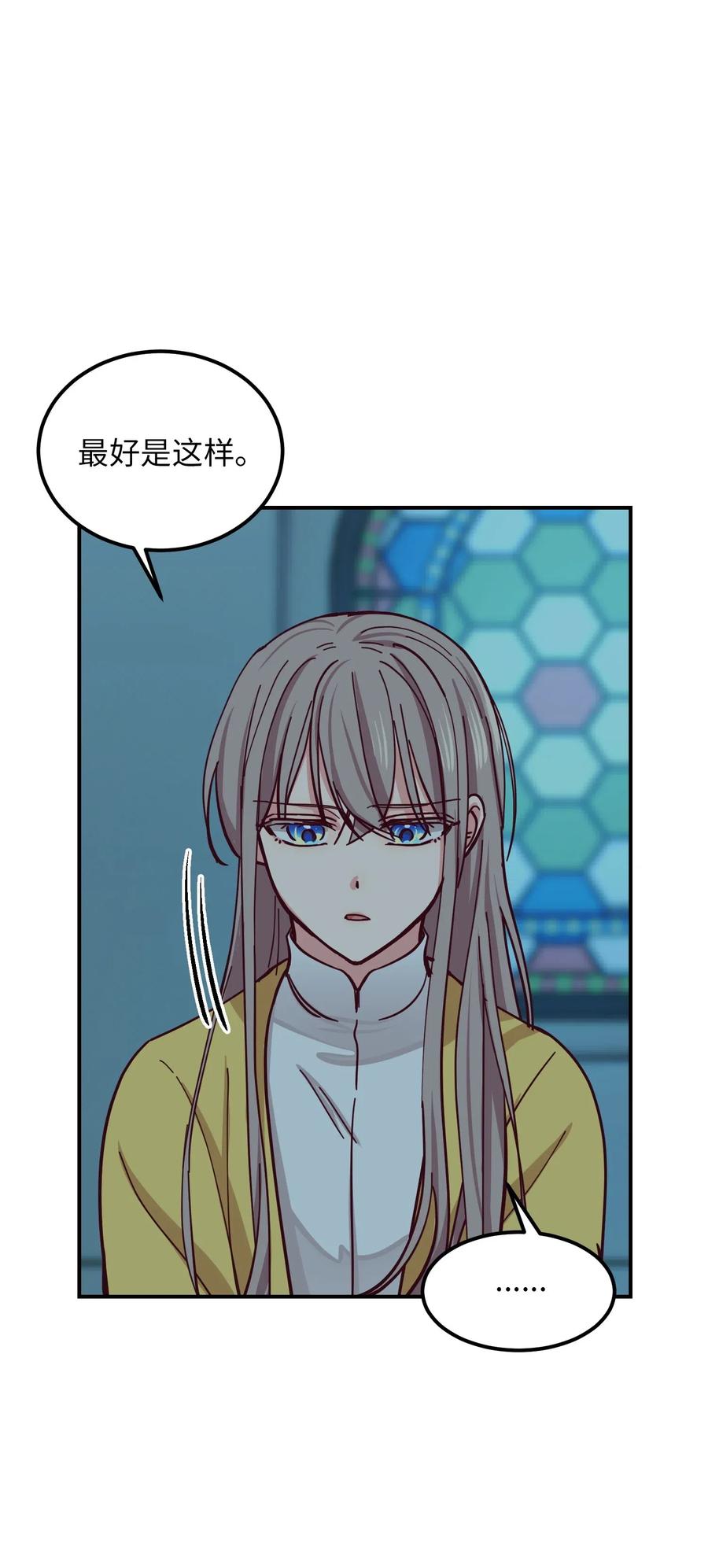 35 皇帝驾到29