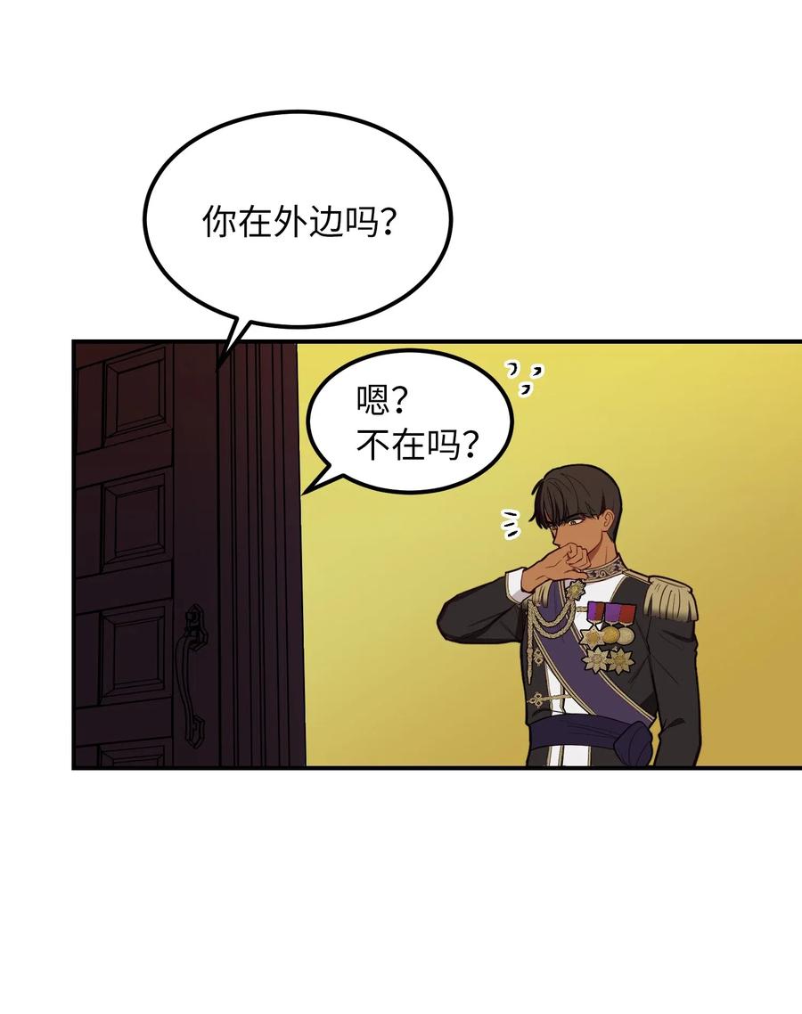 52 和解56