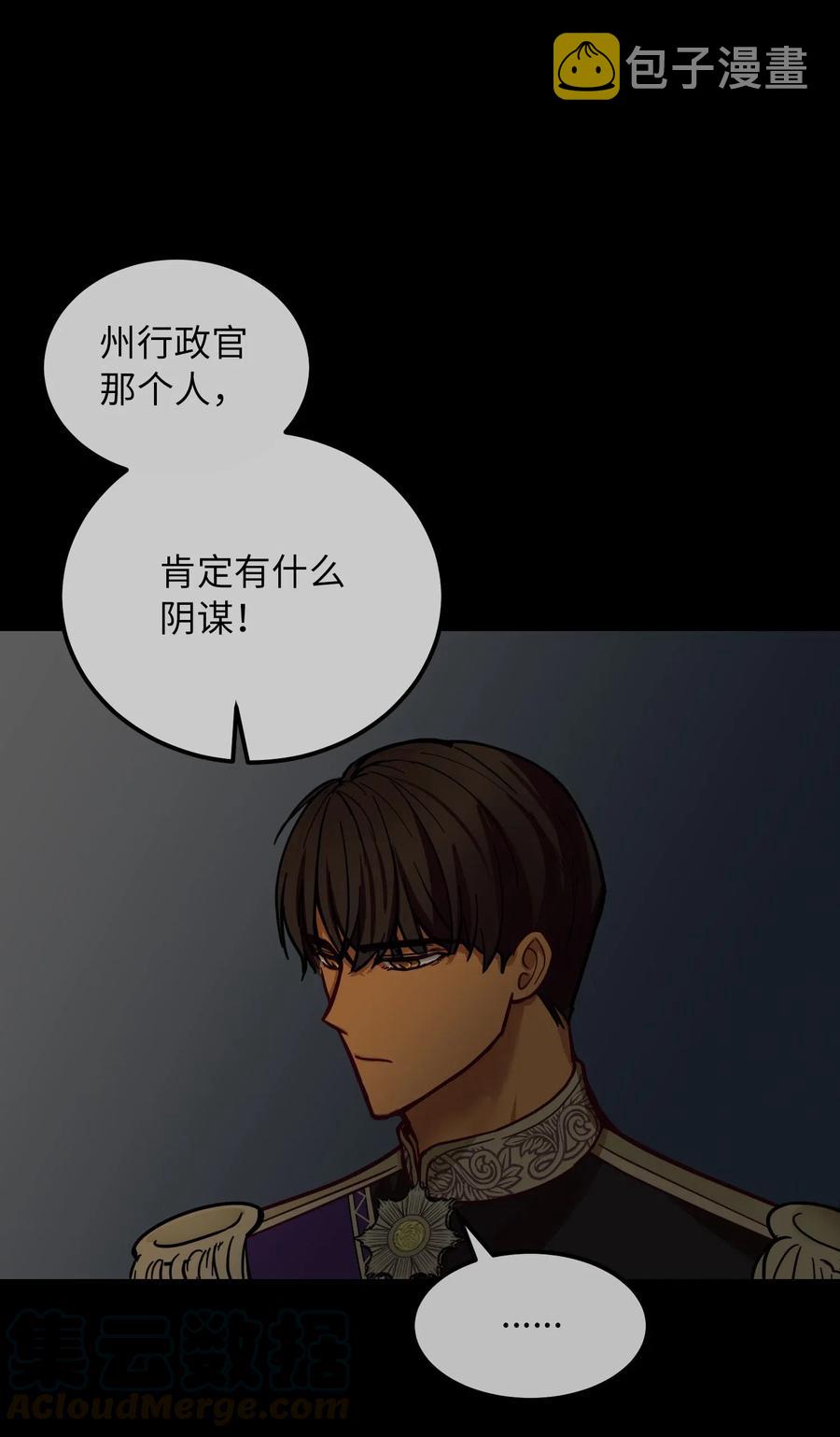 44 机密58