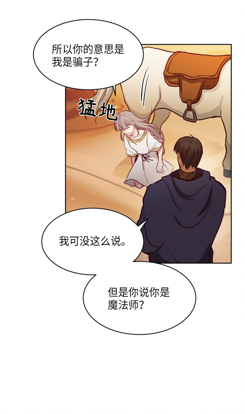 06 愿望14