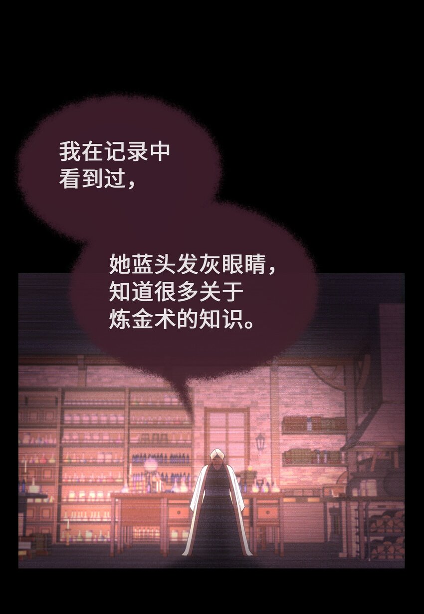 112 发现秘密15
