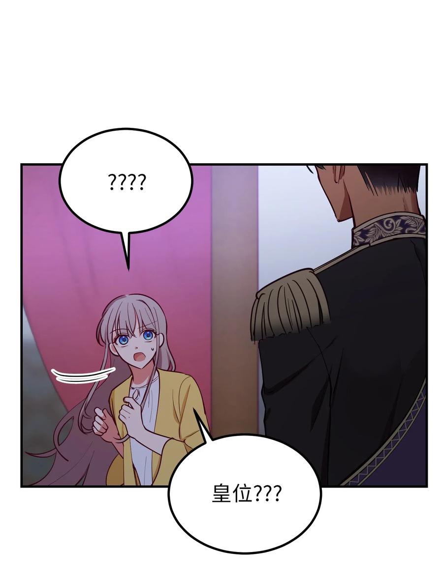 54 出乎意料38
