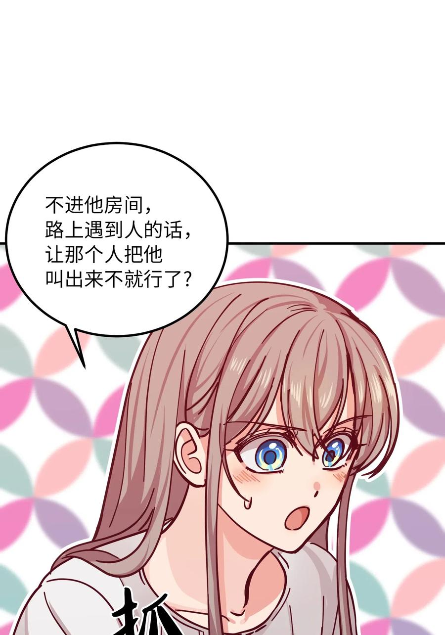 34 告别69