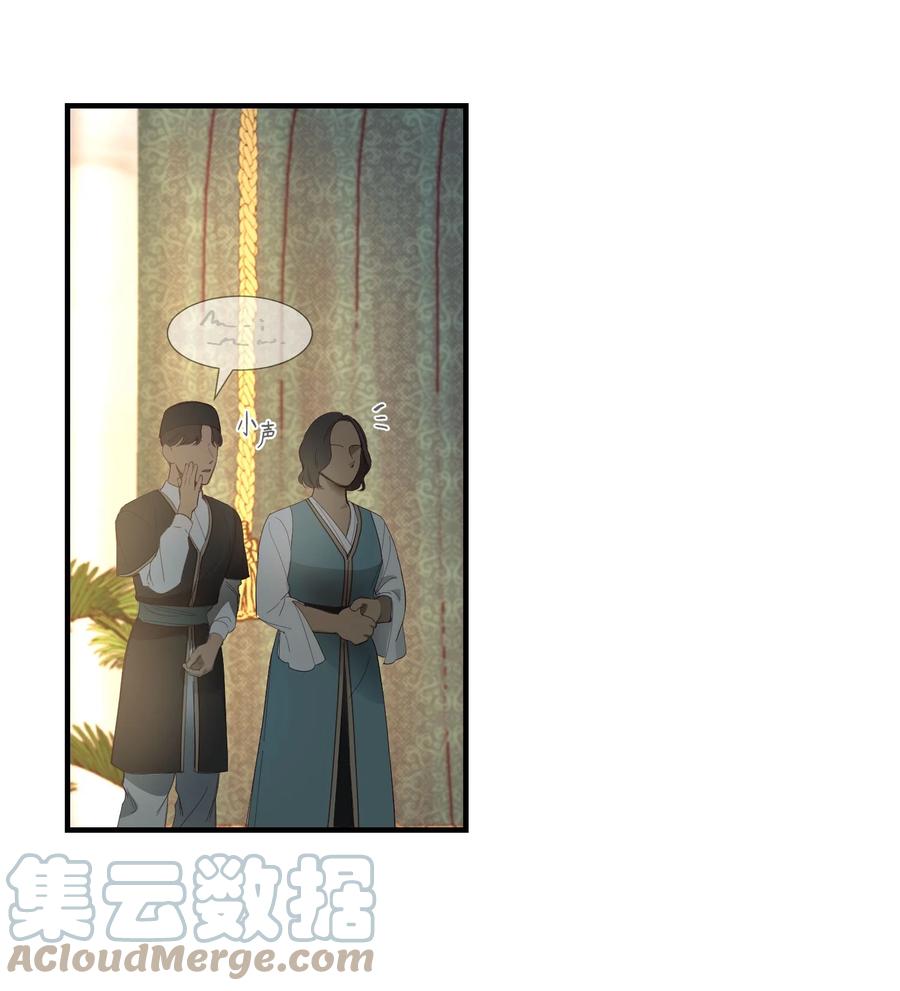 97 到达托艾普州58
