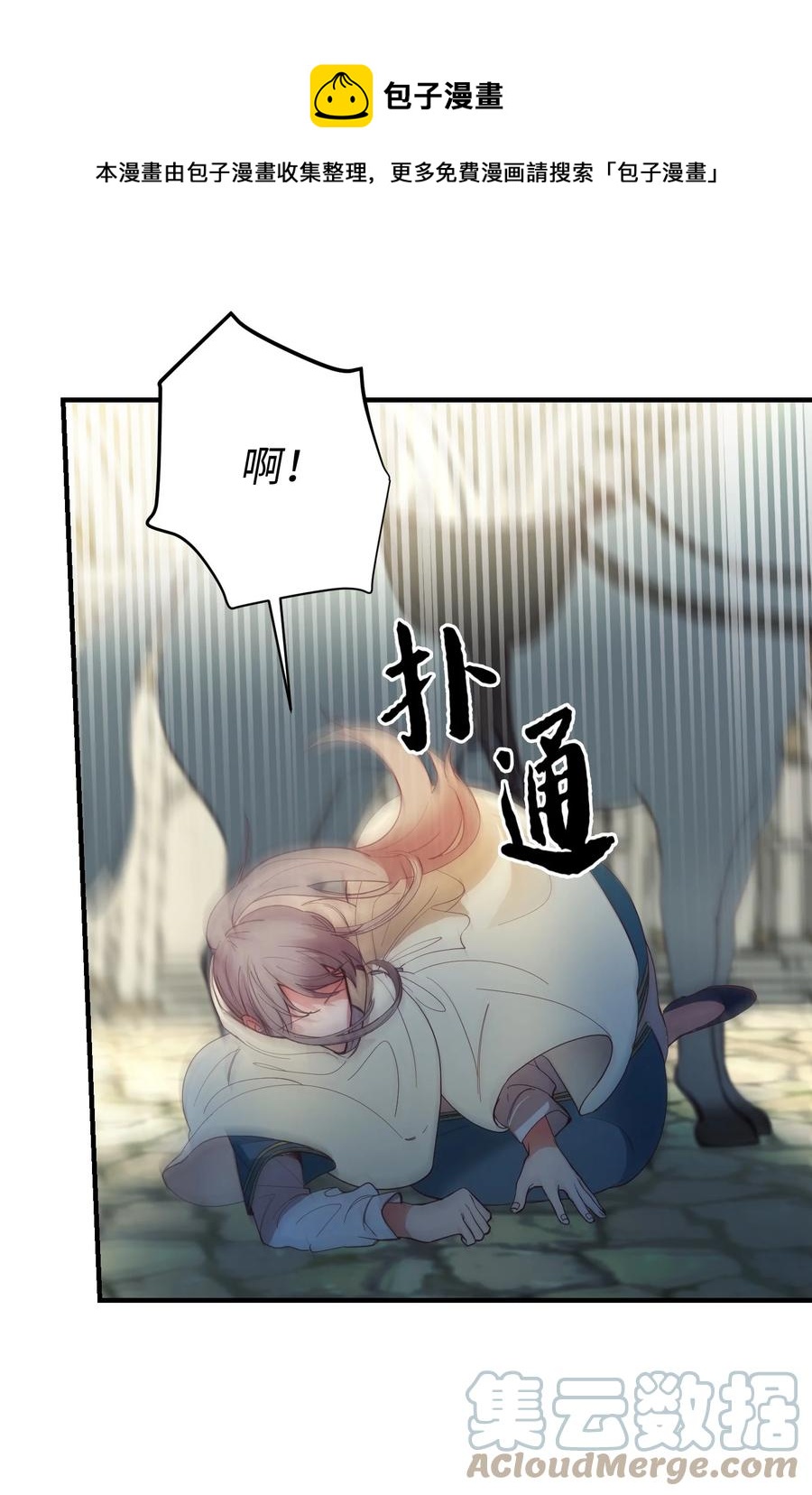 75 误伤42
