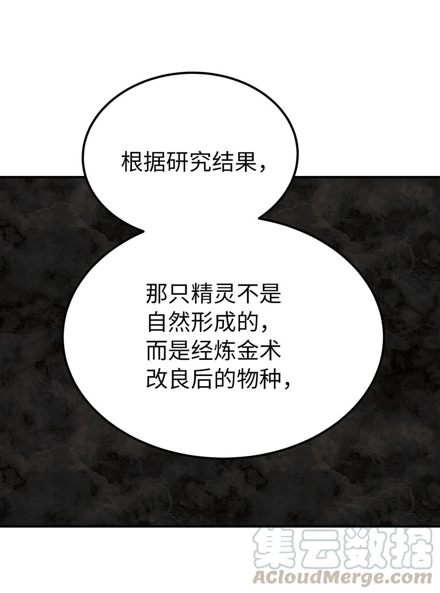 68 污蔑70