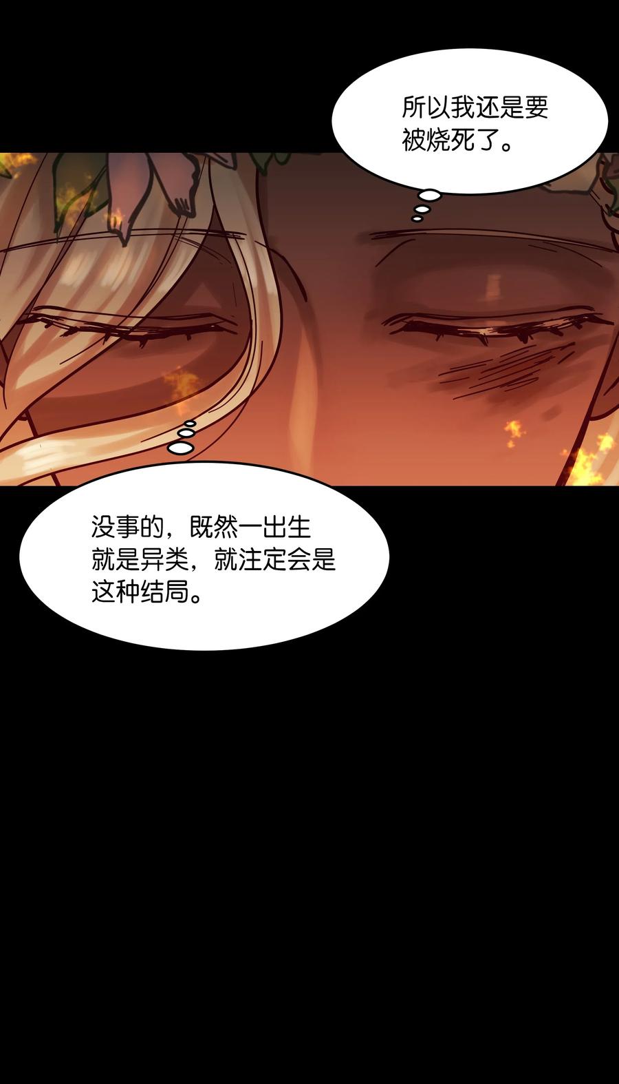 20 异类42