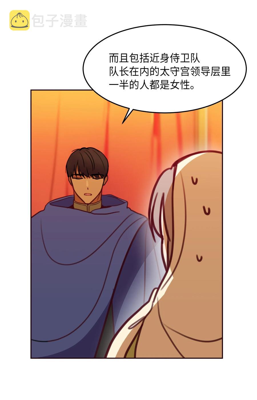 13 精灵出没55