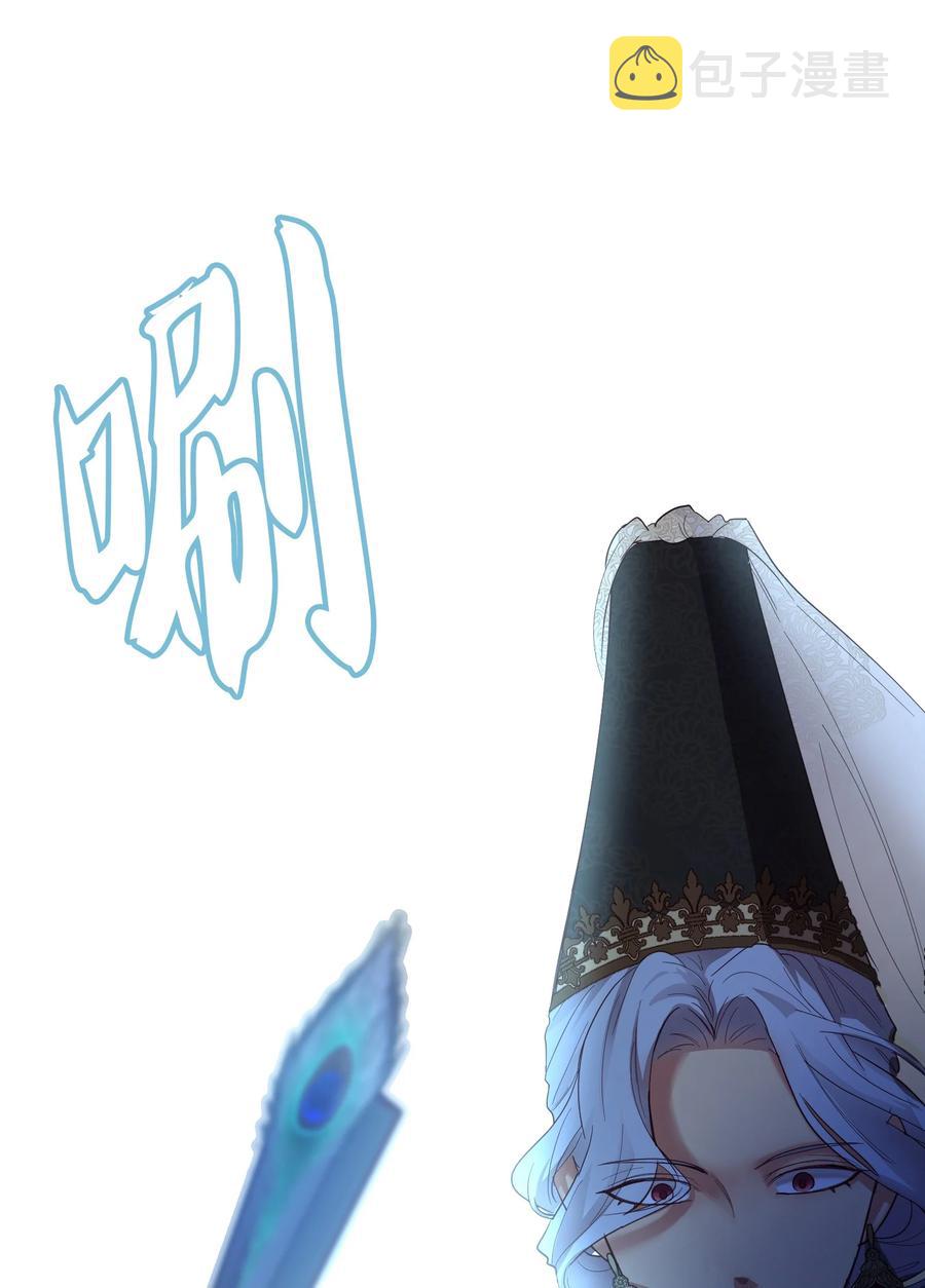 71 蜘蛛网86