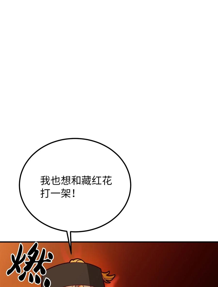 39 做报告25