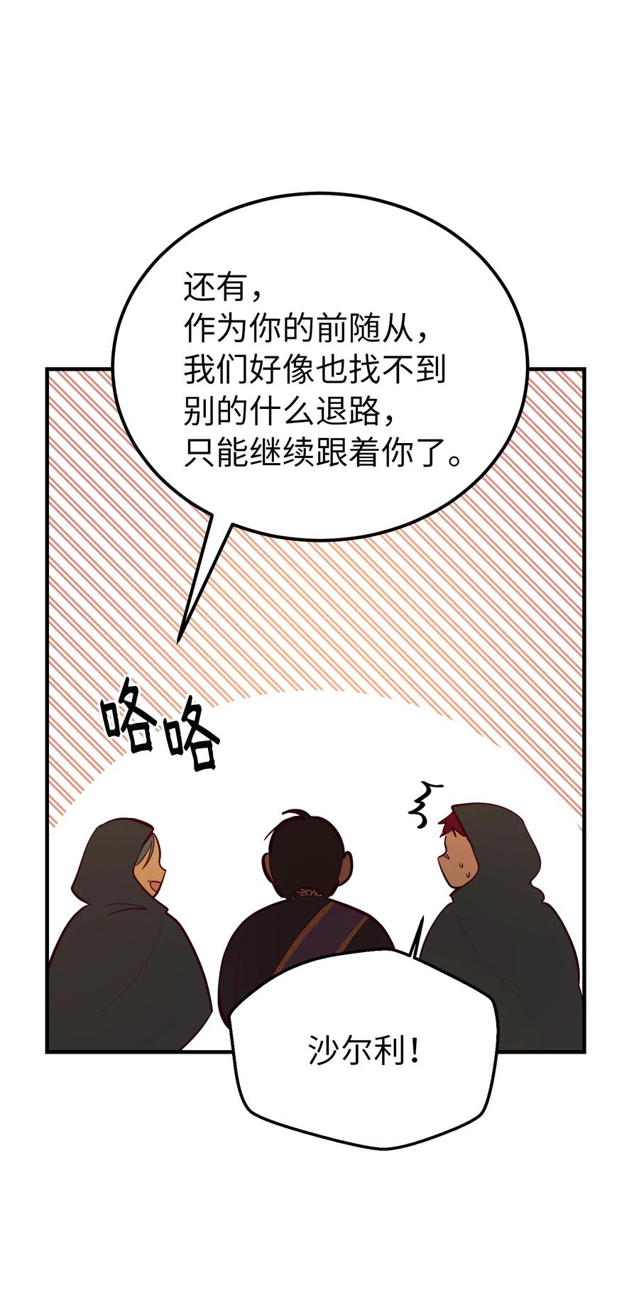 86 离城最後关头65