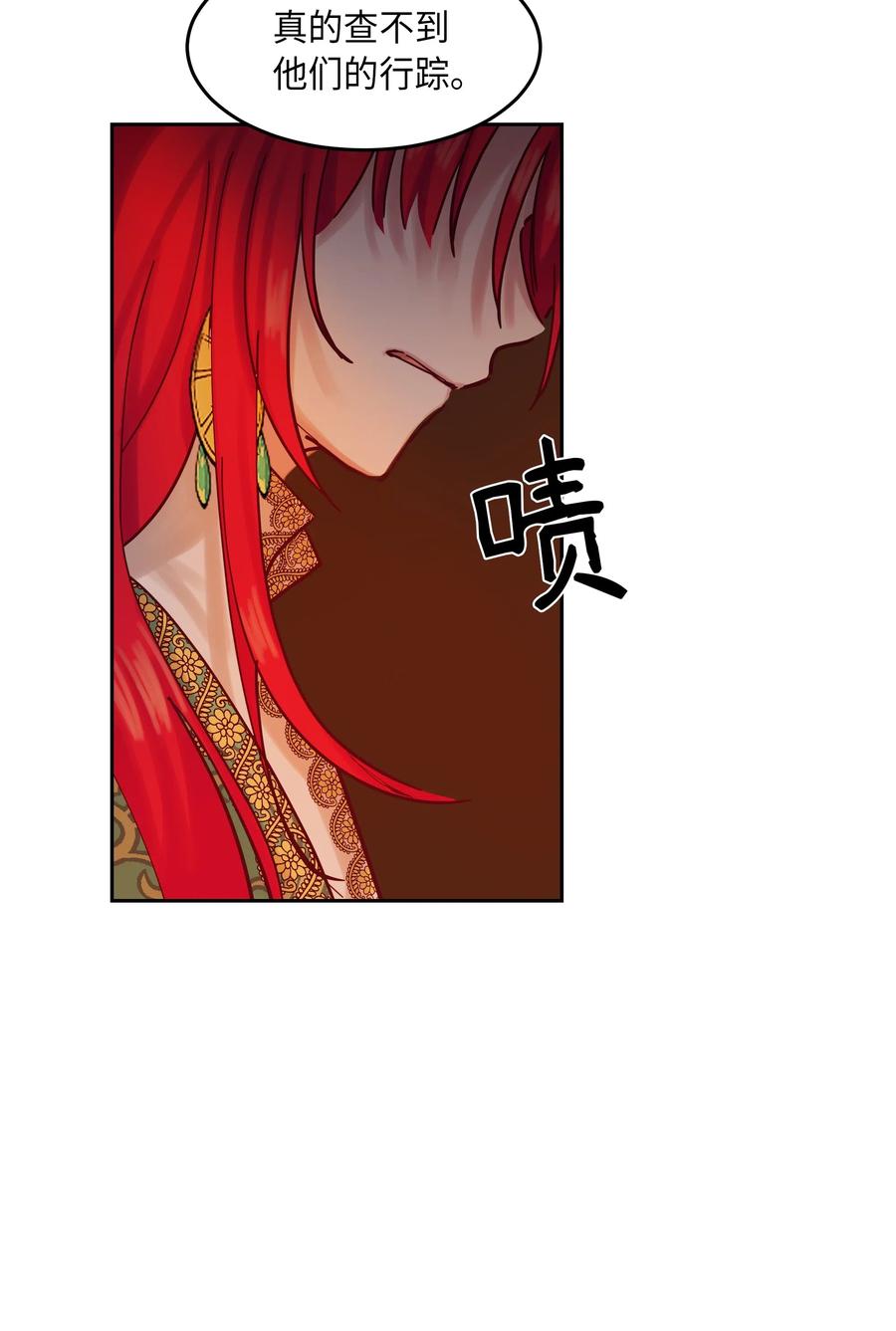 23 魔法球7