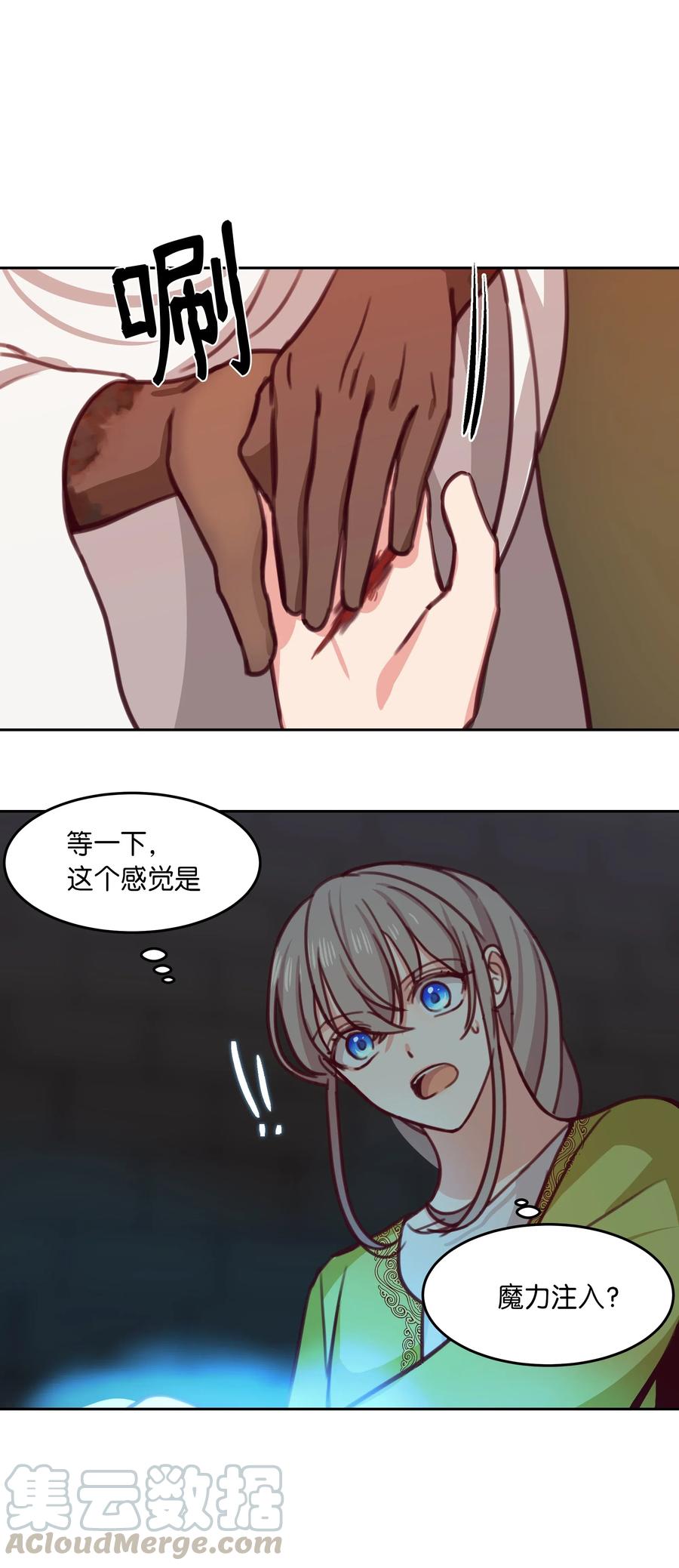 14 祈愿师60