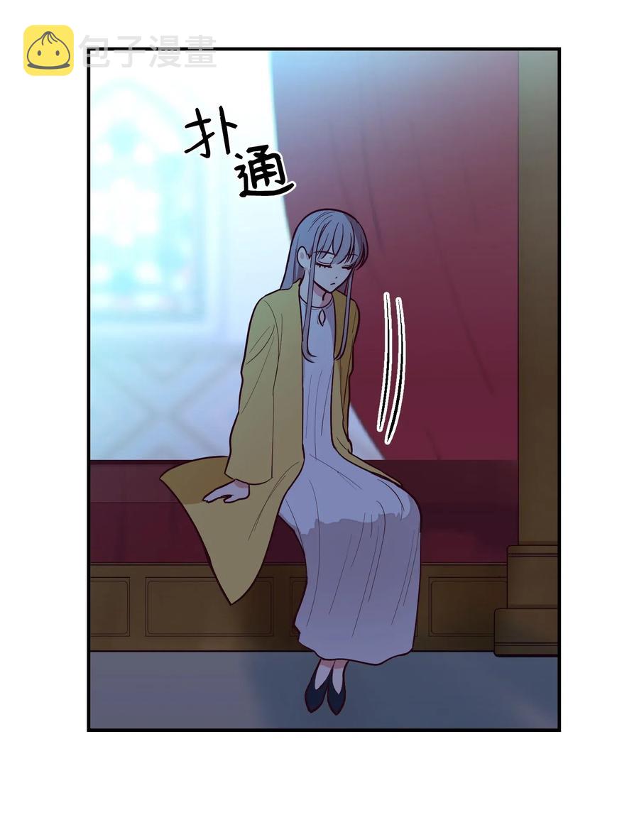 53 陛下的企图5