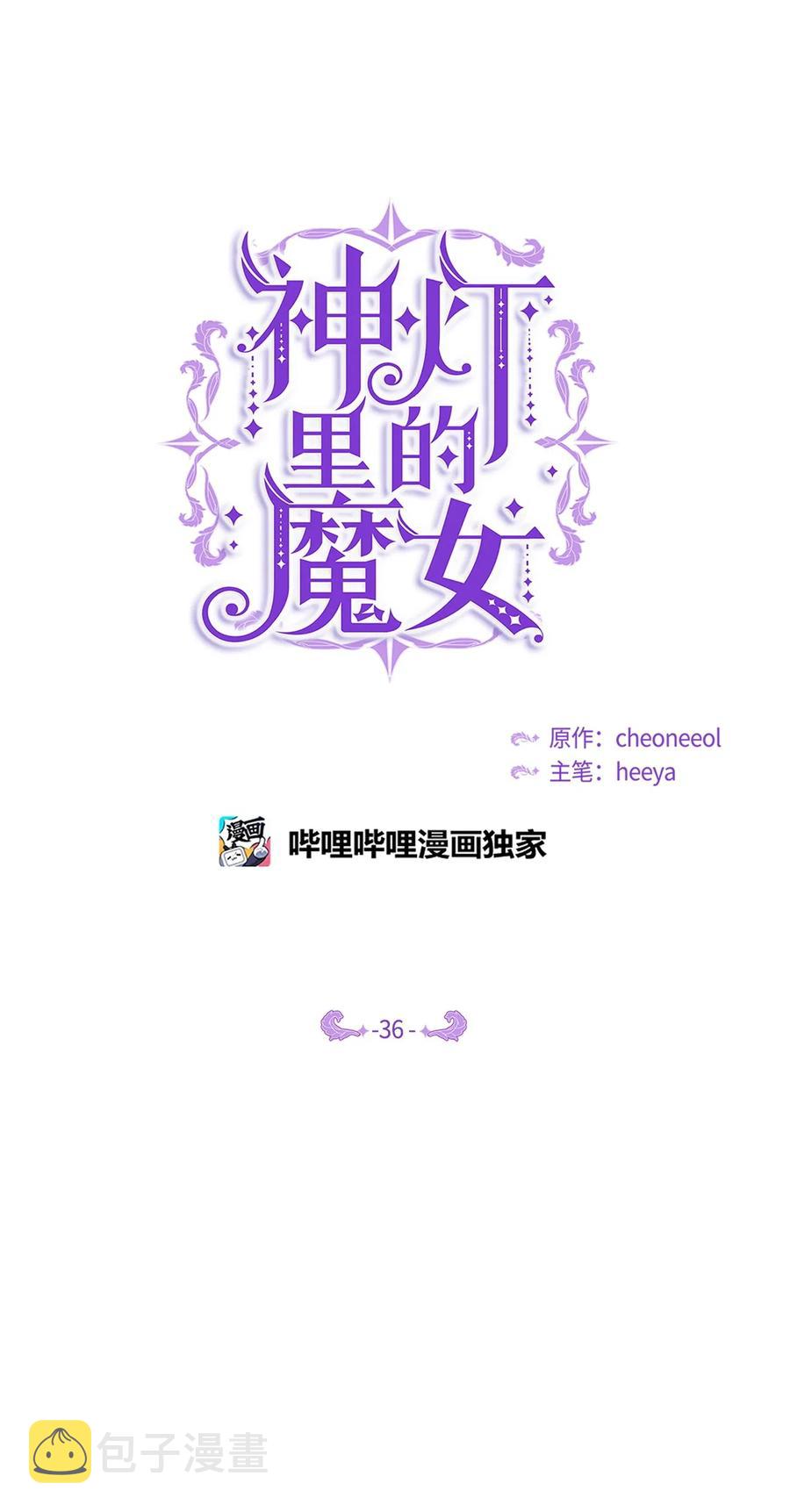 36 宴会前51