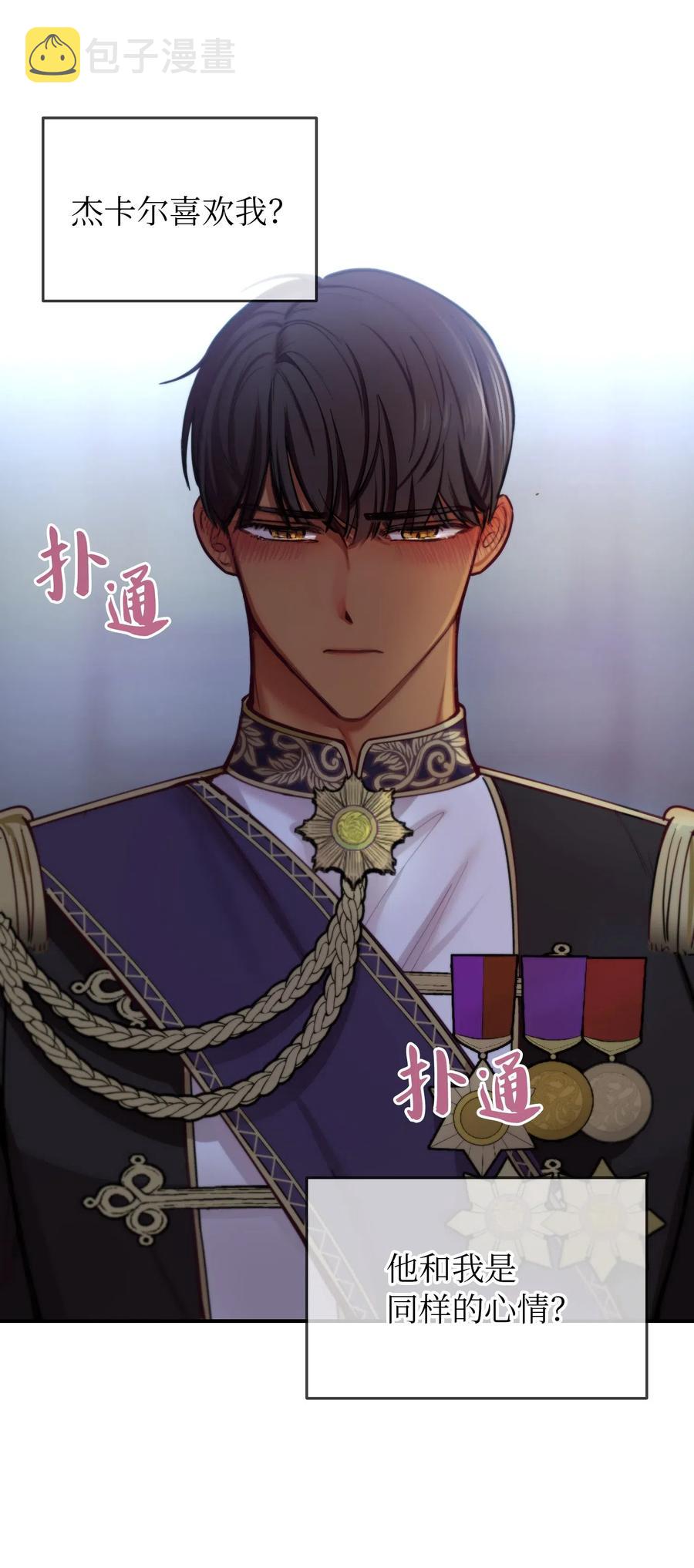 55 认真考虑4