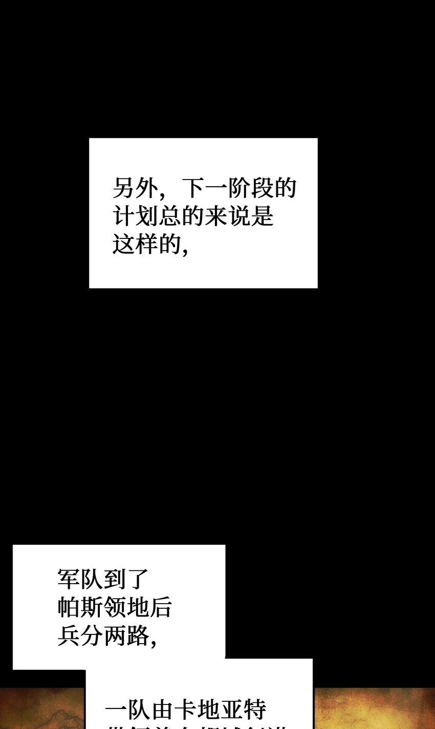 118 出征在即61