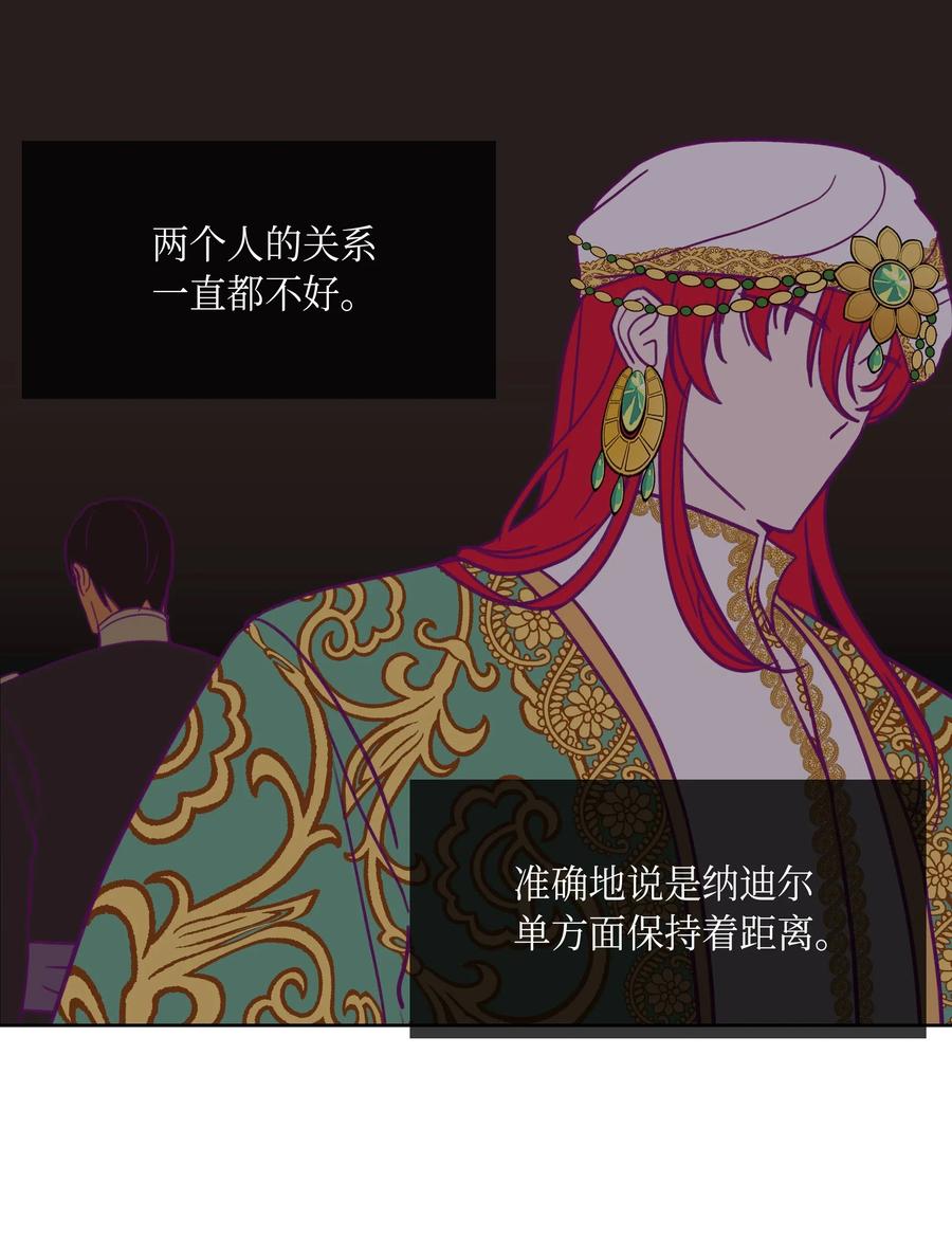 08 司令官归来55