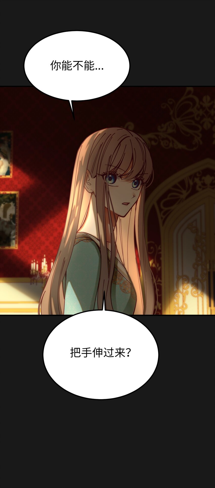 116 疑问5