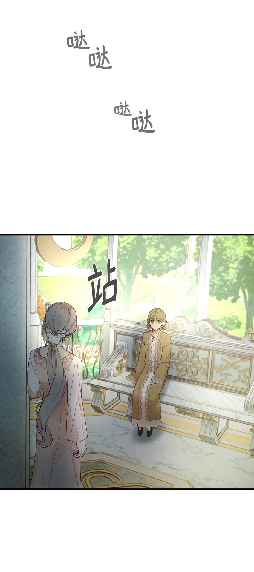 103 勇气51