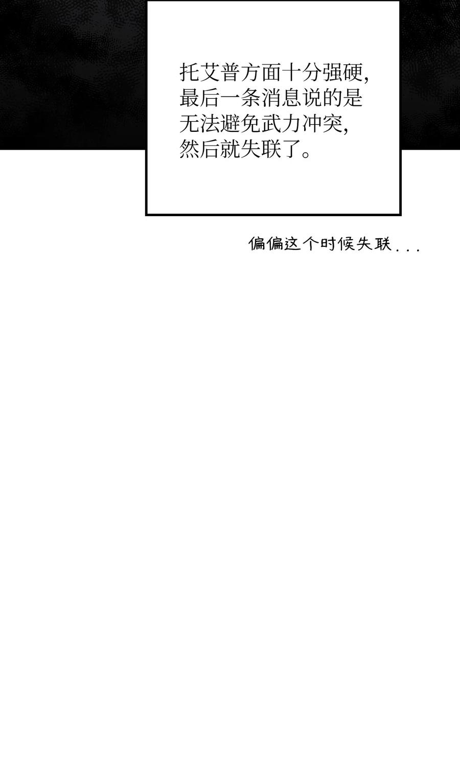 35 皇帝驾到42
