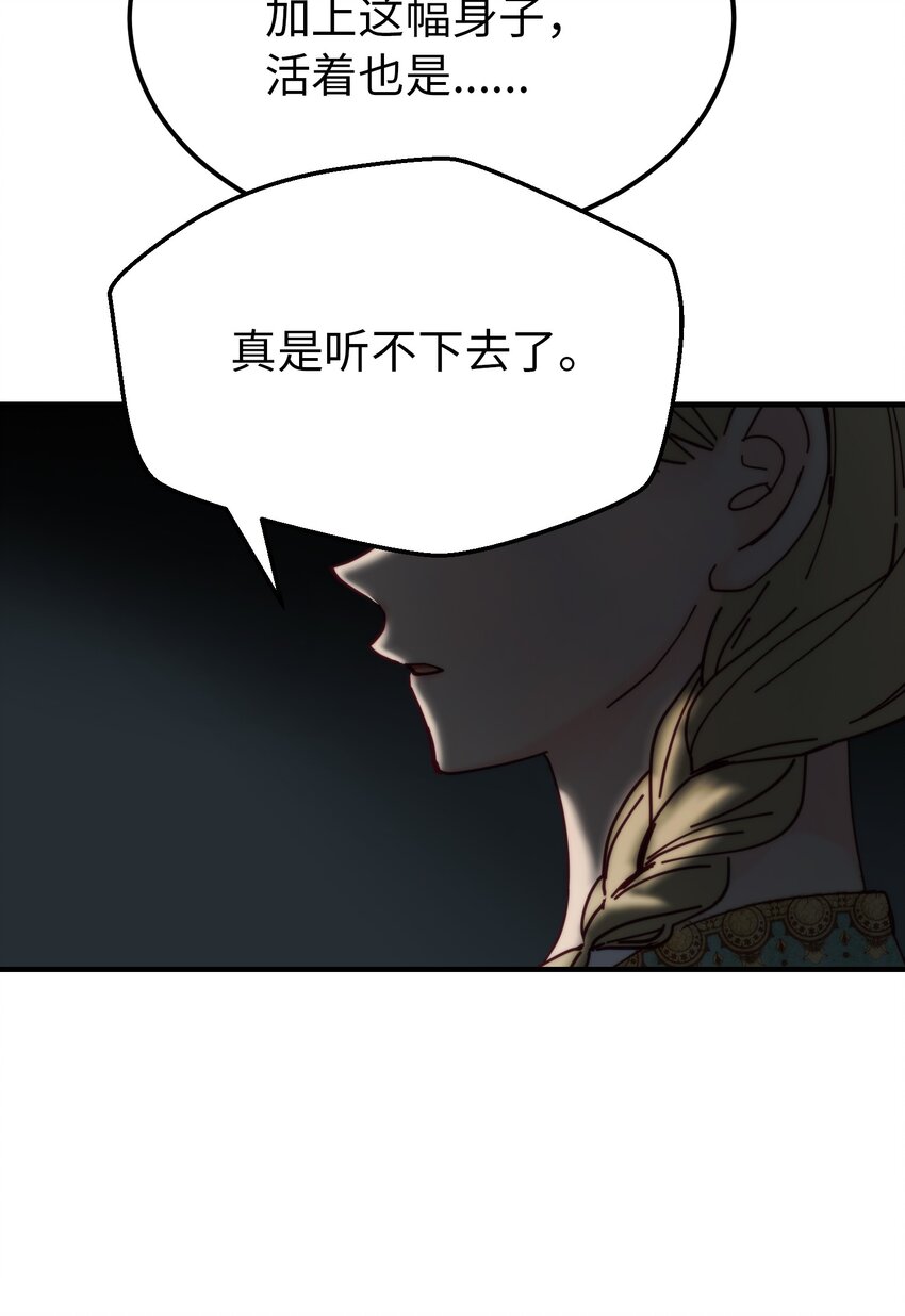 117 毫无头绪57
