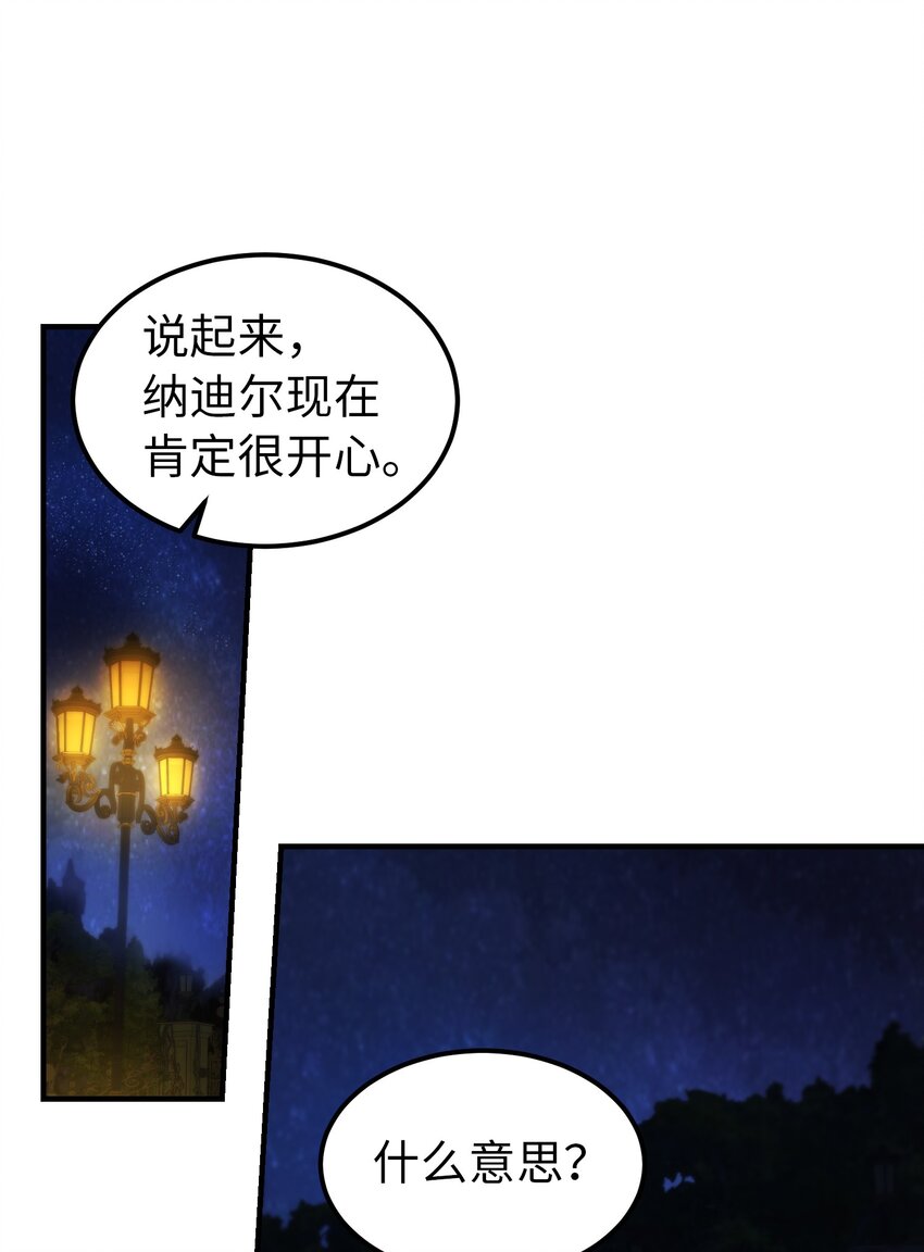 120 在托艾普的最後一晚46