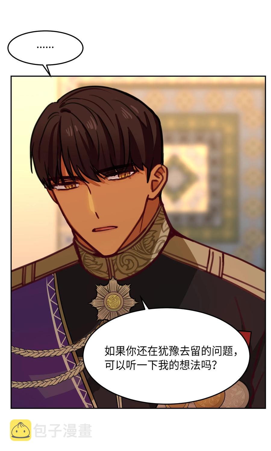 12 是走还是留63