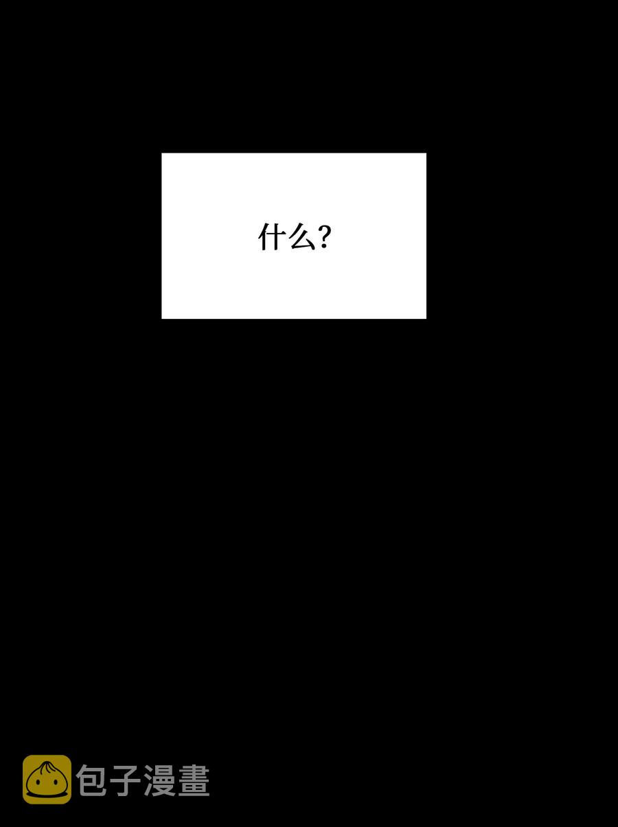 53 陛下的企图71