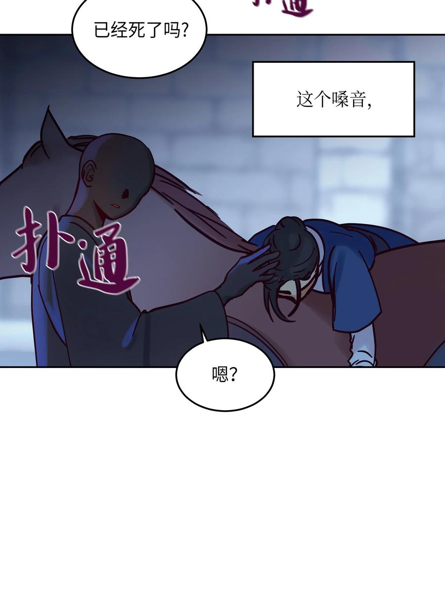 25 真相39